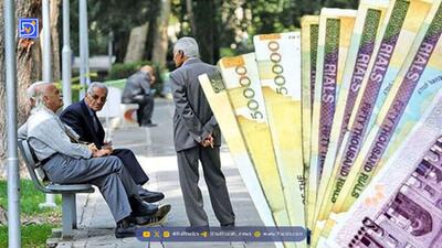 بازنشستگان و مستمری‌بگیران تامین اجتماعی بخوانند / حقوق آذرماه واریز شد