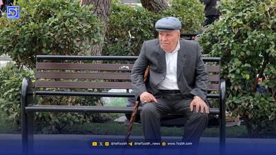 خبر خوش صبحگاهی به بازنشستگان/ آغاز واریز حقوق‌ها از این تاریخ