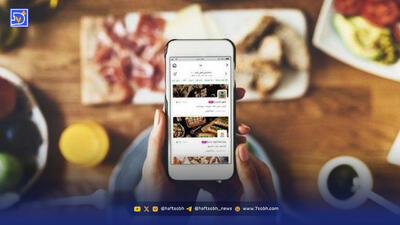 نیم‌پُرس در سفره‌های تهرانی‌ها