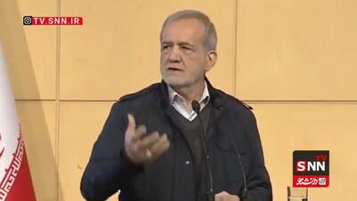 پزشکیان: شنیدم یدک‌کش و تریلی‌هایی وجود دارد که مال ۶۰ سال پیش است؛ این چه منطقی دارد؟