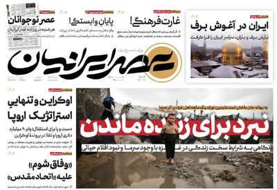 مذاکره با ایران طرح فریب برای حمله نظامی بود/ پزشکیان علیه اصلاح‌طلبان تندرو