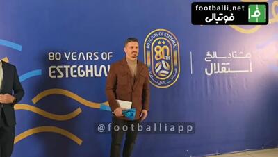 وریا غفوری در جشن ۸۰ سالگی استقلال+ فیلم