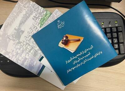 ۱۳ سال بلاتکلیفی یک لایحه