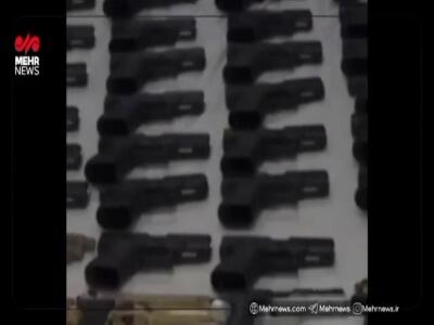  کشف ۱۵۰ قبضه اسلحه جنگی کلت خارجی در سیستان و بلوچستان