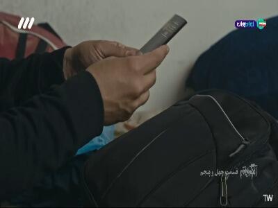  ناراحت بودی ازت سوء استفاده میکنه؟!