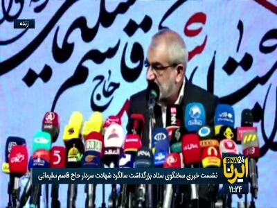 کدخدایی: ایران دفاع از مردم لبنان و فلسطین را یک اصل می‌داند