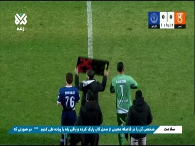 تصمیم جالب مهدی تارتار و ناراحتی میراندا