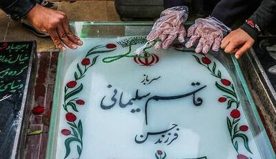 مزار شهید حاج قاسم در آستانه مراسم ششمین سالگرد