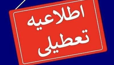  مدارس برخی از شهرستان‌های استان یزد غیرحضوری شد
