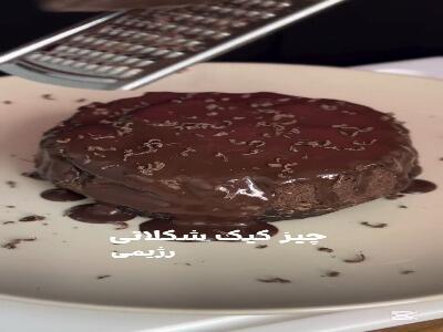  چیز کیک شکلاتی رژیمی