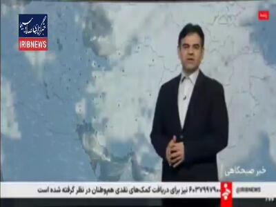 هشدار کولاک برف در شرق کشور