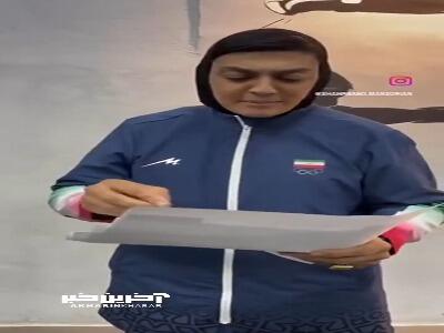  واکنش تند شهربانو منصوریان به محرومیت ۱۴ ماهه‌اش