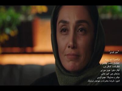  موزیک ویدئوی «عجب اومدی» با صدای محسن چاوشی