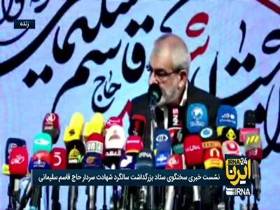 کدخدایی: جنگ 12 روزه، دلیل مقاومت شهید سلیمانی در بیرون مرزها را روشن کرد