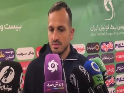 گروسیان: خیلی دوست داشتم به تیمم کمک کنم