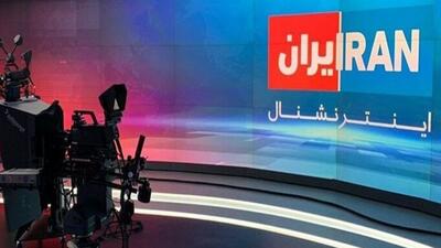 تضادِ رنگی و واقعیتی که عیان‌تر شد !