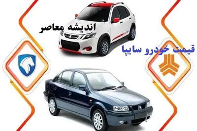 جهش قیمت‌ها در بازار خودرو؛ این خودروی داخلی ۲۵۰ میلیون تومان گران شد / جدول قیمت‌ها و تحلیل بازار / جزئیات تغییرات