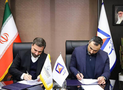 تفاهم نامه شرکت پازارگاد و صبا نفت