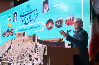 تاکیدپزشکیان بر «رویکرد ترمیمی» دولت