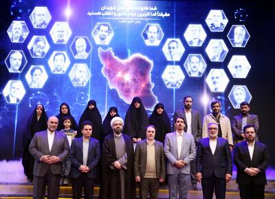 نقش آفرینی بانک شهر در حمایت از نخبگان علمی کشور