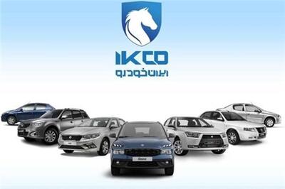 عصر خودرو - ثبت‌نام فروش ایران‌خودرو دو رقمی شد