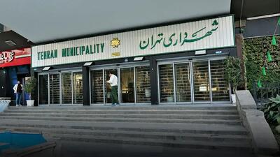 کدام سیاستمداران نمی‌توانند شهردار تهران شوند؟ (+ اسامی)