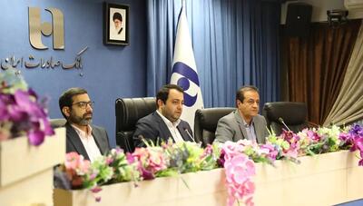 محسن سیفی در نشست شورای عالی مدیران بانک عنوان کرد: اصلاح ساختارهای مالی و فناورانه، رمز پایداری و رقابت‌پذیری بانک صادرات ایران
