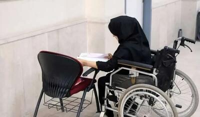 رشته‌های تحصیلی جدید در دومین آزمون استخدامی معلولان