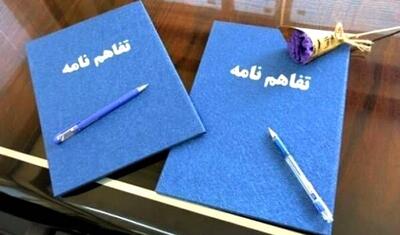 تفاهم‌نامه چهار‌جانبه بانک رفاه با حضور رئیس جمهور