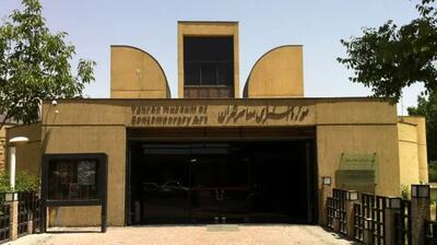  استاد شجریان، موزه هنرهای معاصر را تعطیل کرد!