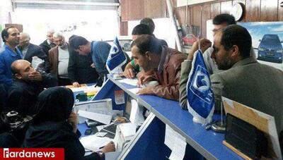 ۹ میلیون ایرانی در یک لاتاری تولید داخل شرکت کردند