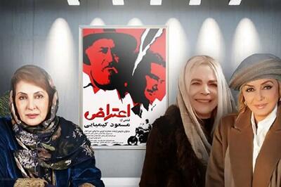  گوگوش باعث شد بیتا فرهی جای من در «اعتراض» بازی کند!