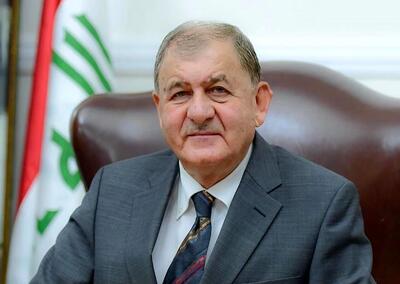  رئیس جمهوری عراق: از دوران سخت عبور کردیم و به ثبات و امنیت رسیدیم/ خواستار تشکیل دولتی هستیم که نماینده همه عراقی‌ها باشد