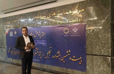  معرفی عضو هیأت علمی دانشگاه بیرجند به عنوان پژوهشگر جوان برگزیده کشور