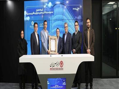 پذیره‌نویسی  پتروسورین  کلید خورد