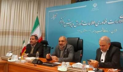  لزوم توسعه زیرساخت‌های نوین ارتباطی در مدارس کشور