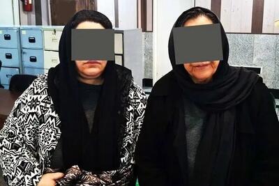 سرقت به بهانه کمک‌رسانی؛ این ۲ زن یک سالمند را در بهشت‌زهرا بیهوش و اموالش را سرقت کردند