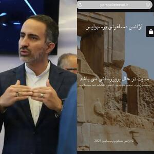 نمایش پرهزینه اما پوچ مدیرعامل هلدینگ گردشگری بنیاد مستضعفان / آیا دهقان بالاخره تکلیف هلدینگ گردشگری بنیاد را مشخص می کند ؟