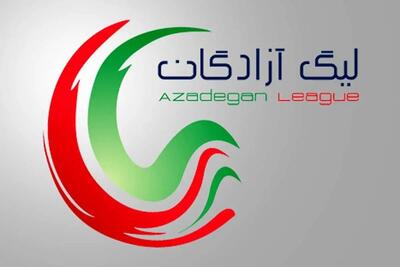 هفته شانزدهم لیگ یک/ توقف نساجی مقابل فرد البرز