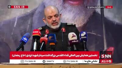  سردار وحیدی: امروز تمام ملت فلسطین به حماس تبدیل شده است / بخش زیادی از بودجه نظامی آمریکا صرف کشتارهایی است که اسرائیل انجام می‌دهد + فیلم