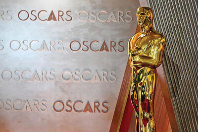 تماشای رایگان مراسم اسکار از 3 سال دیگر