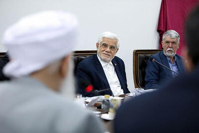 راهبرد - ۱۴۰۴/۰۹/۲۹