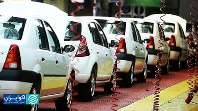 تراژدی قرارداد ال90