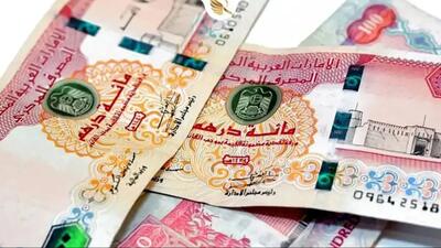 قیمت درهم امارات امروز شنبه 29 آذر 1404