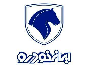 اطلاعیه مهم ایران خودرو برای متقاضیان خودرو