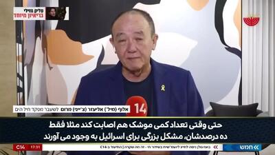 ببینید| فرمانده سابق اسرائیل: موشک‌های ایران ویران‌گر بودند
