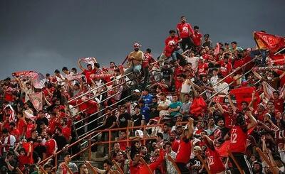 محرومیت یک جلسه‌ای هواداران تراکتور