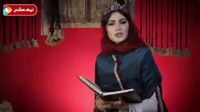 شعرخوانی زیبای مریم مومن با حس و حال شب یلدا