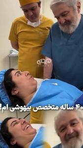 شغل اصلی امید روحانی که کمتر کسی می‌داند!