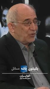 حسین علایی: ساختار اطلاعاتی کنونی پاسخگوی تهدیدات اسرائیل نیست